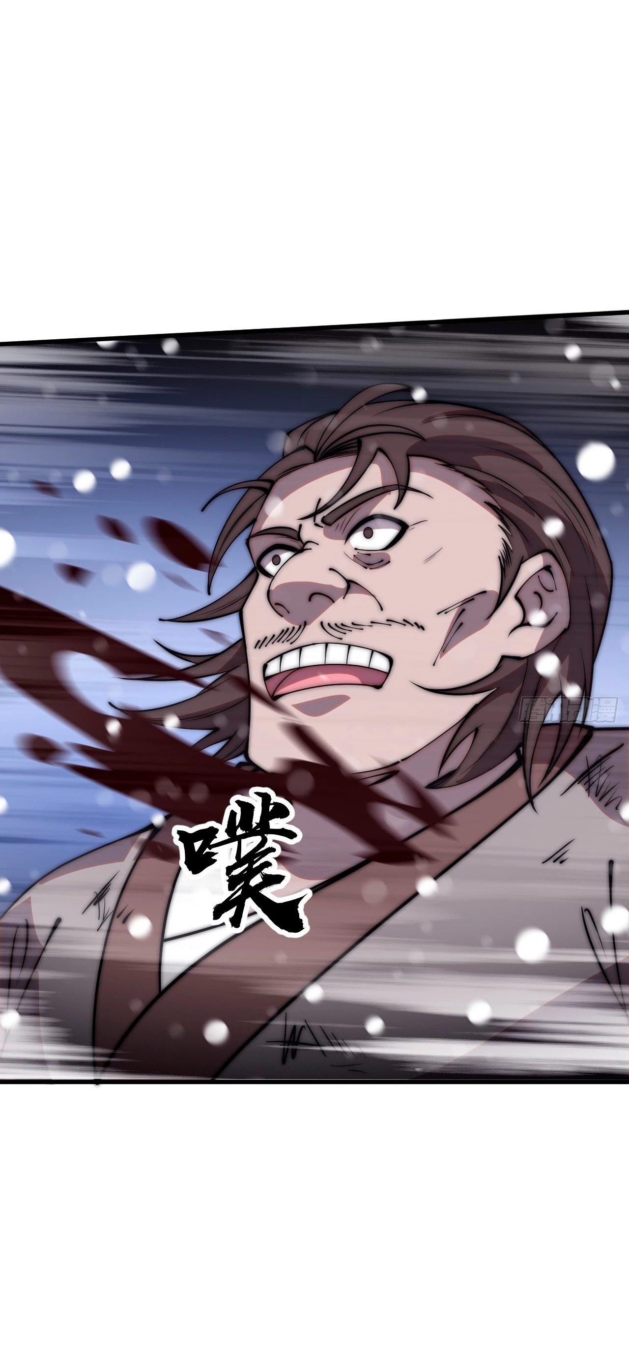 Comienza con una Montaña — Capítulo 443 — 5