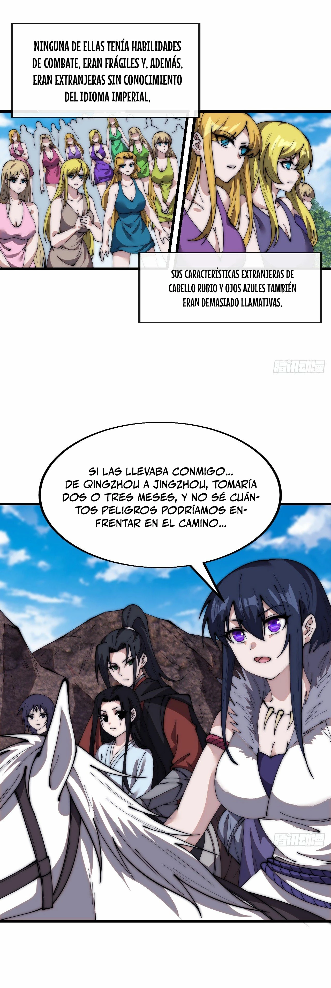 Comienza con una Montaña — Capítulo 585 — 22