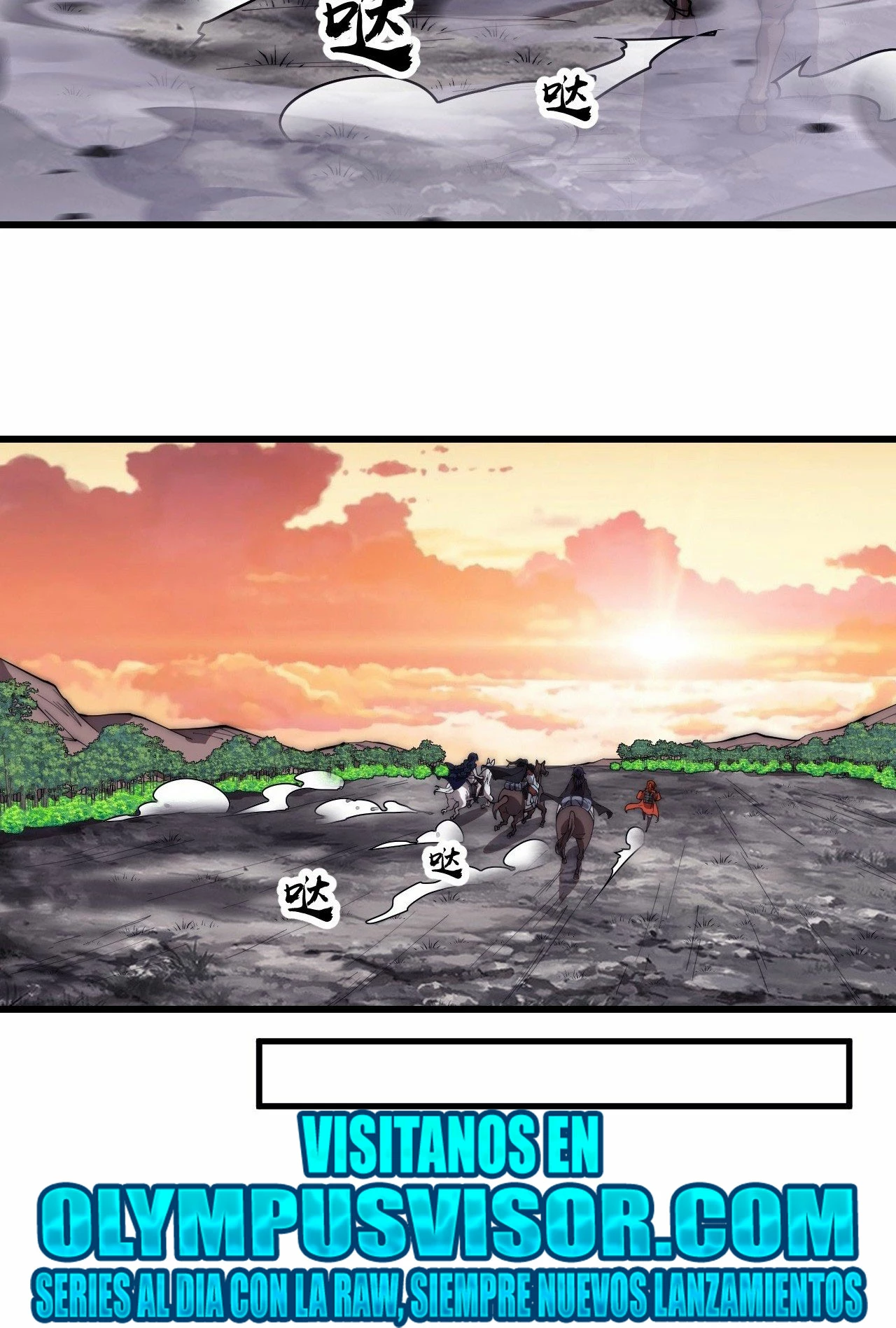 Comienza con una Montaña — Capítulo 585 — 25