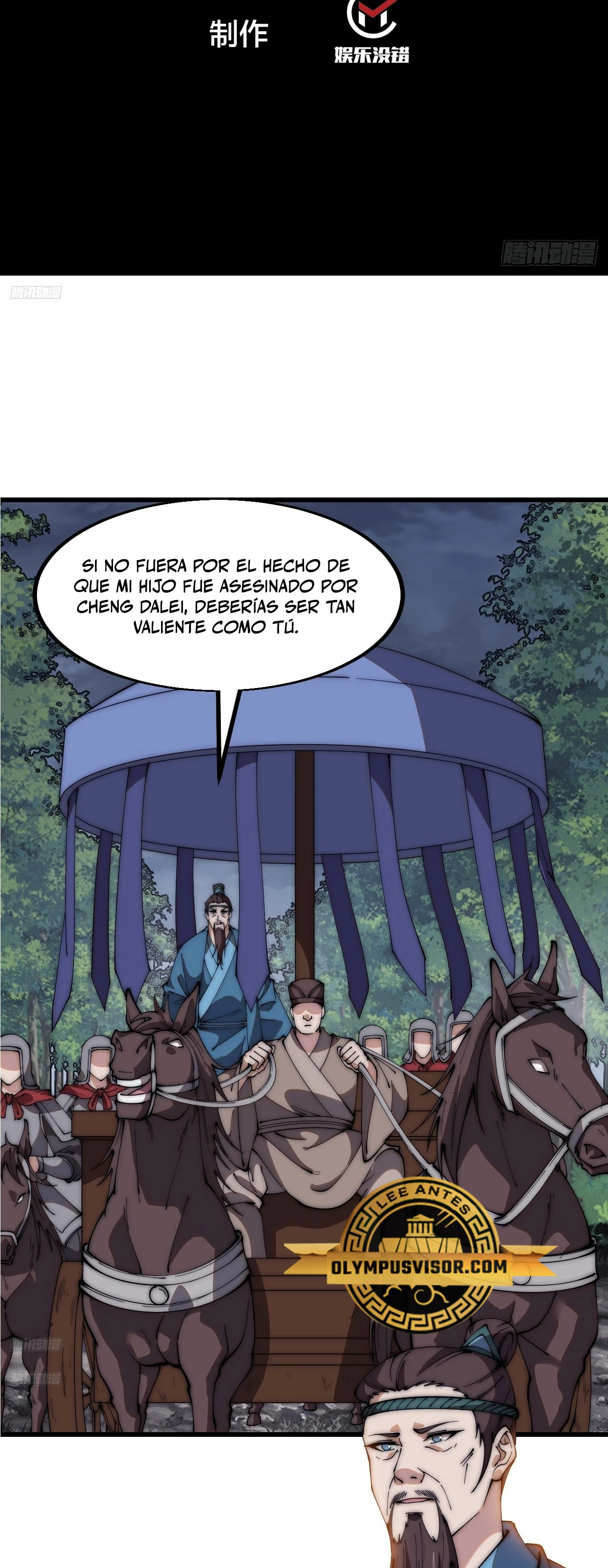 Comienza con una Montaña — Capítulo 603 — 3