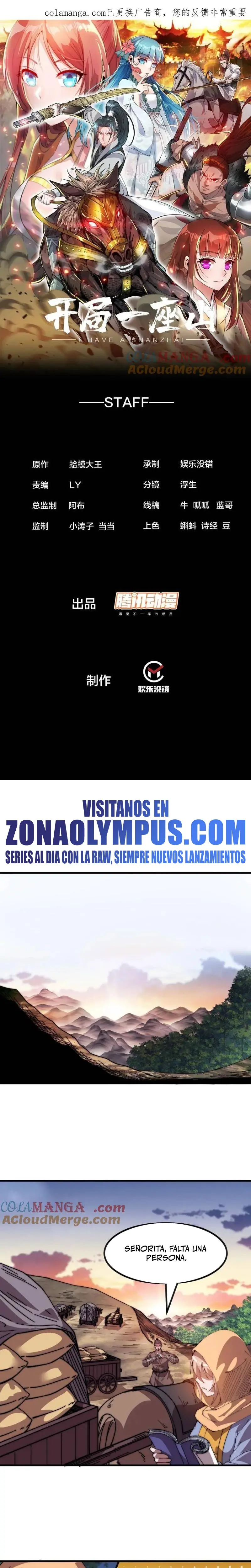 Comienza con una Montaña — Capítulo 1094 — 3