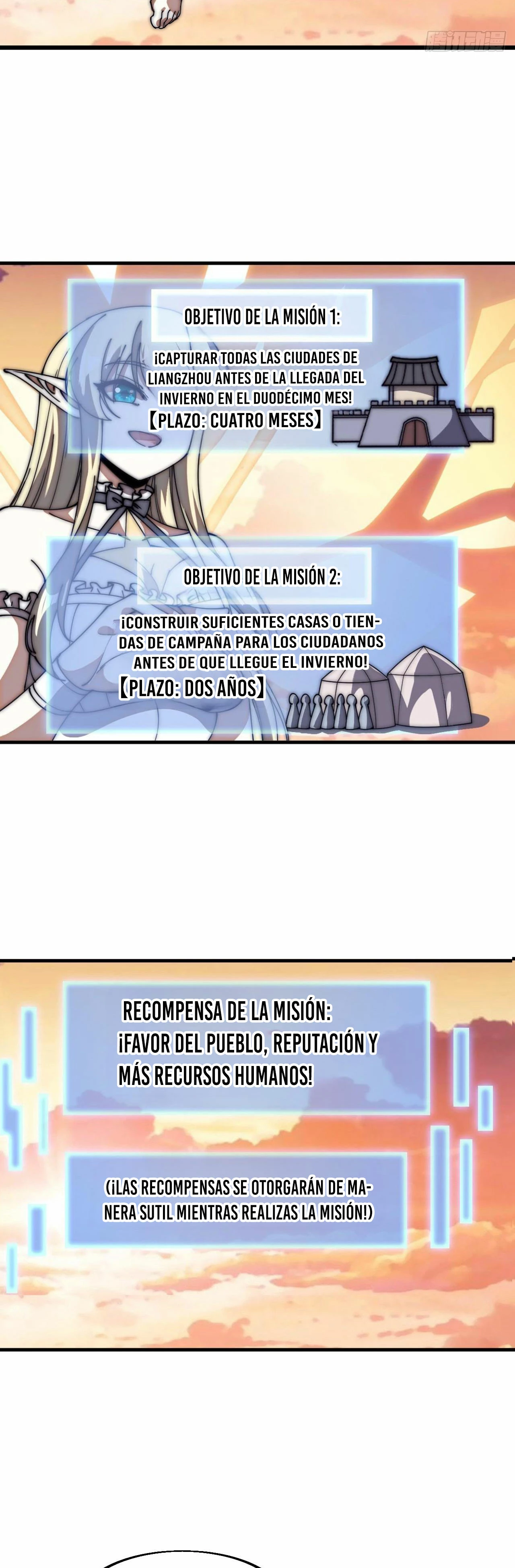 Comienza con una Montaña — Capítulo 648 — 13