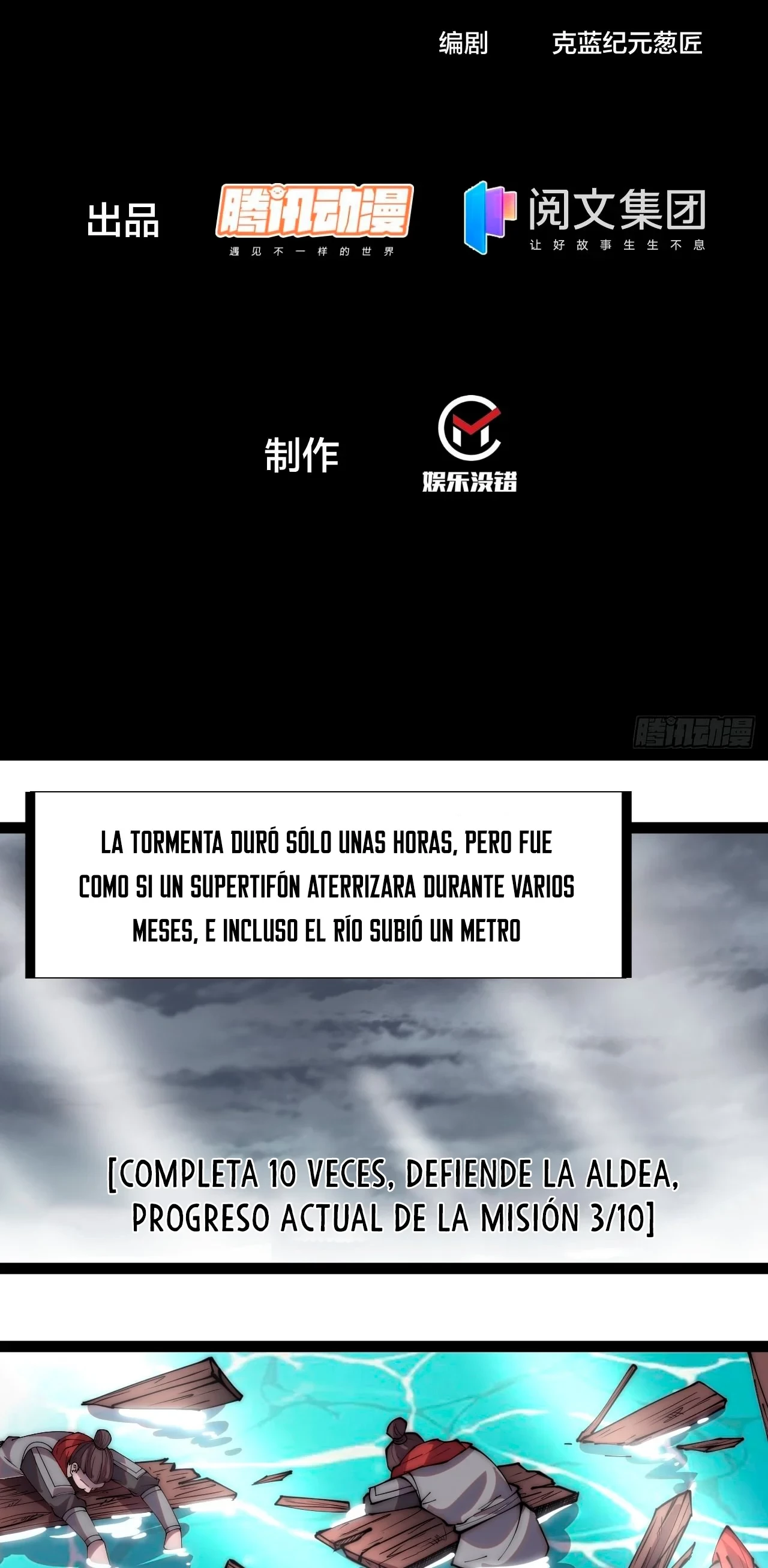 Comienza con una Montaña — Capítulo 326 — 4