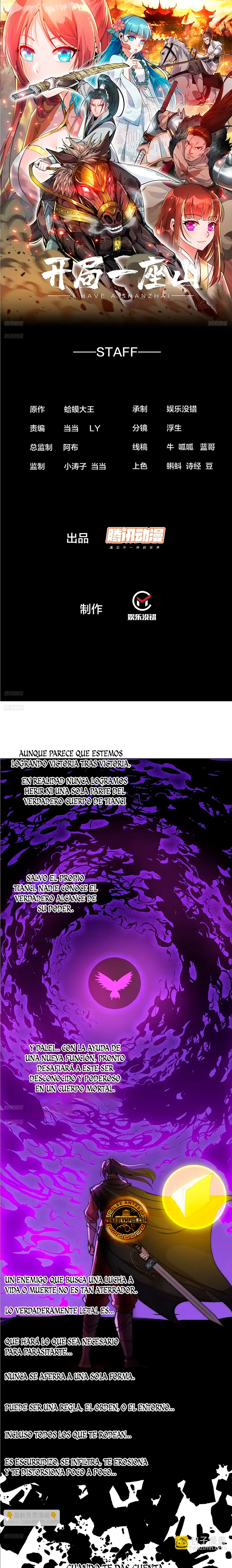 Comienza con una Montaña — Capítulo 1167 — 3