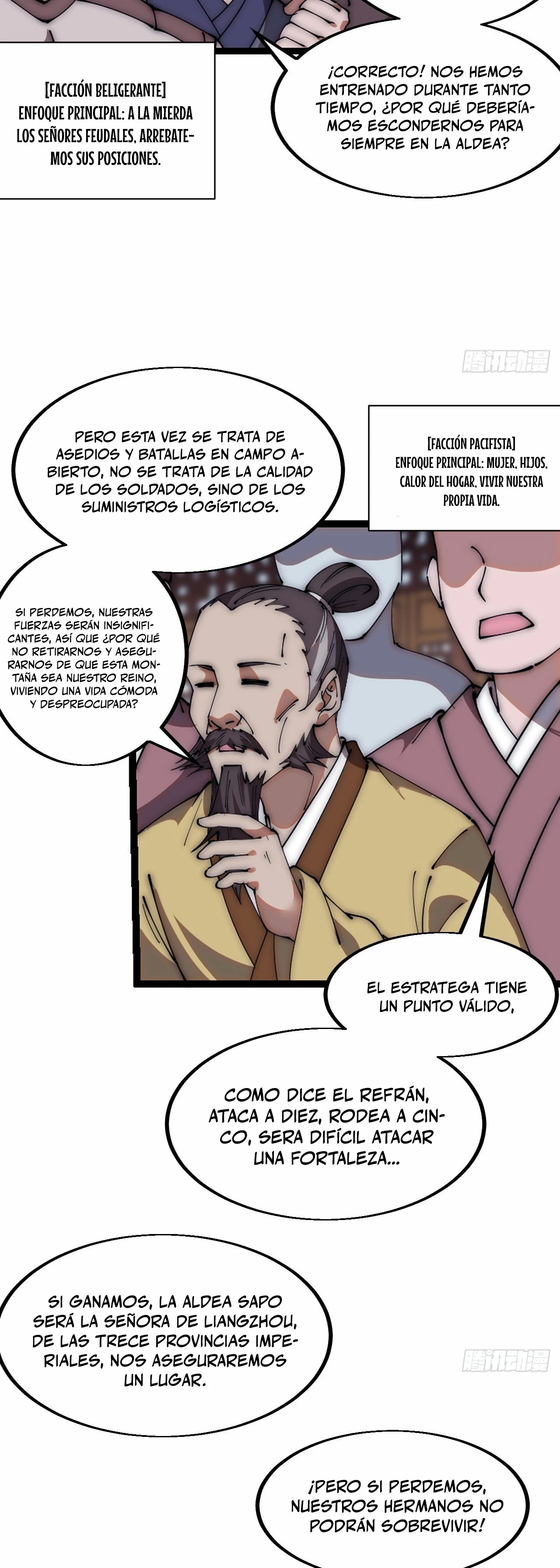 Comienza con una Montaña — Capítulo 605 — 12