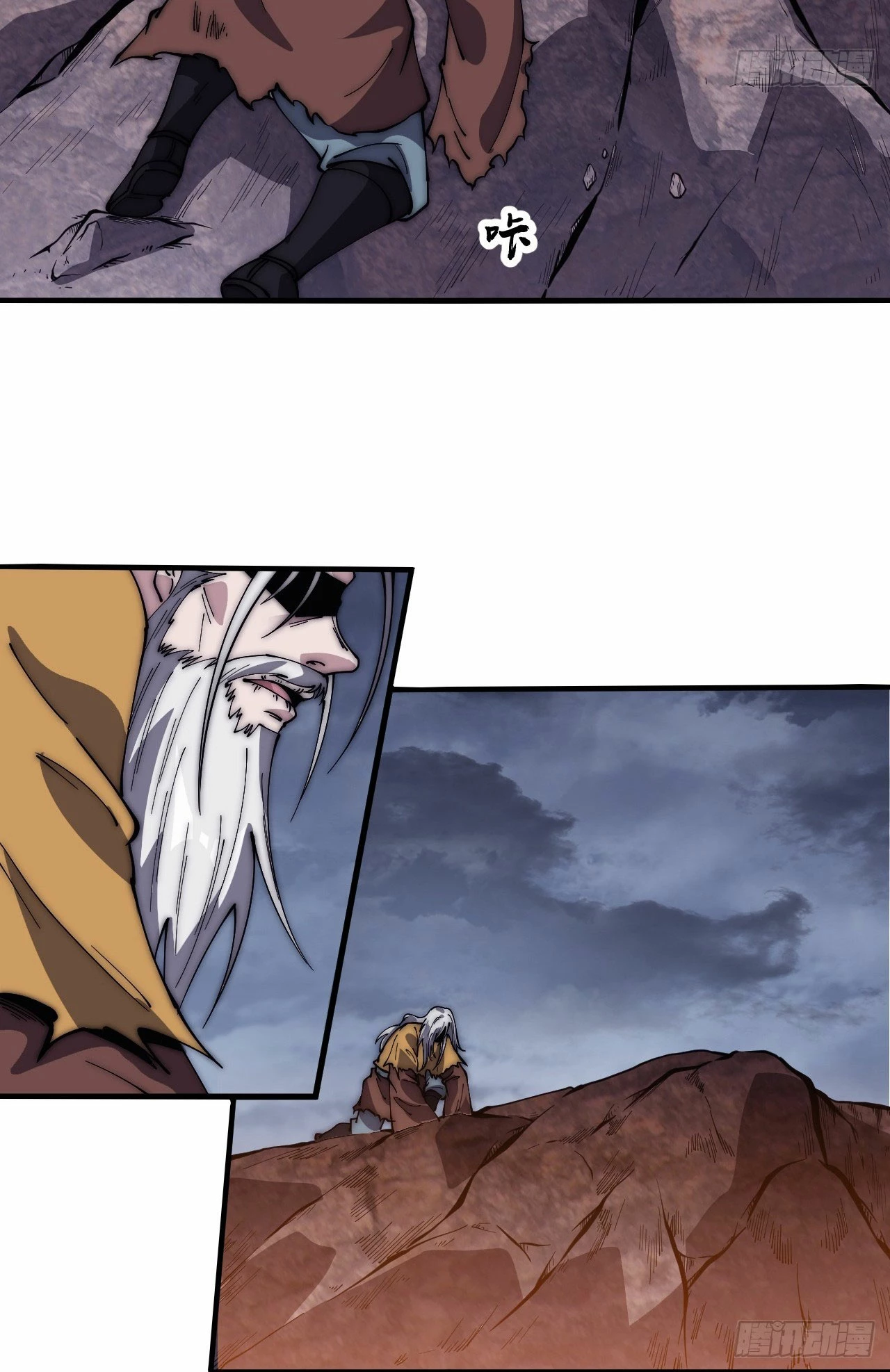 Comienza con una Montaña — Capítulo 544 — 14