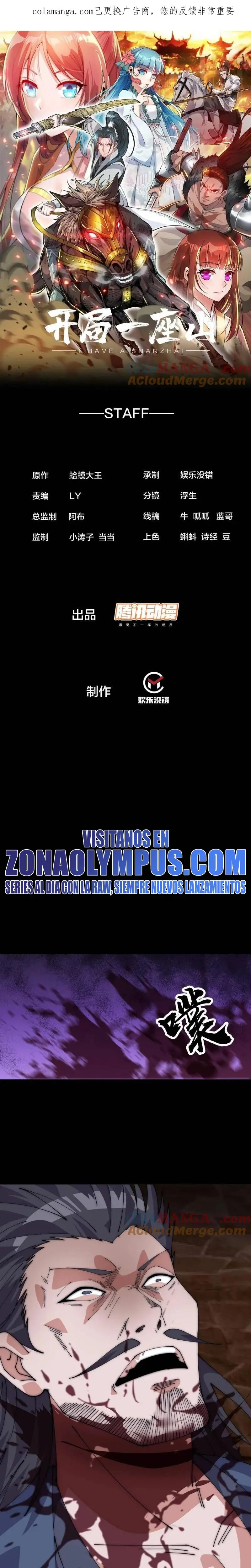 Comienza con una Montaña — Capítulo 1101 — 3