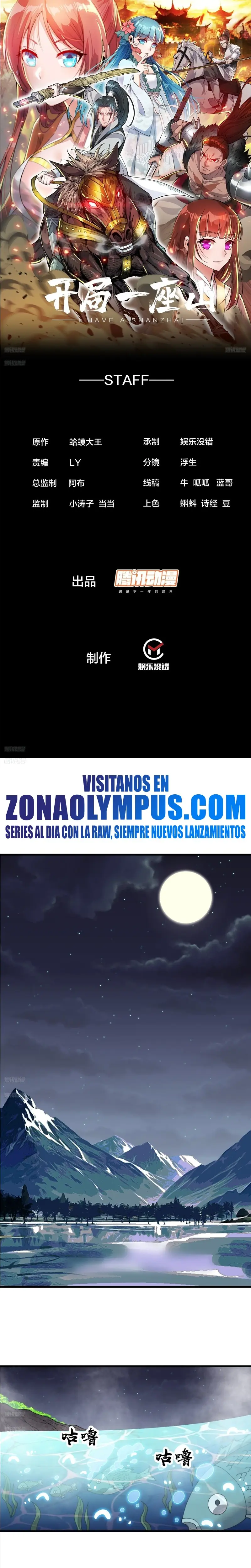 Comienza con una Montaña — Capítulo 940 — 3