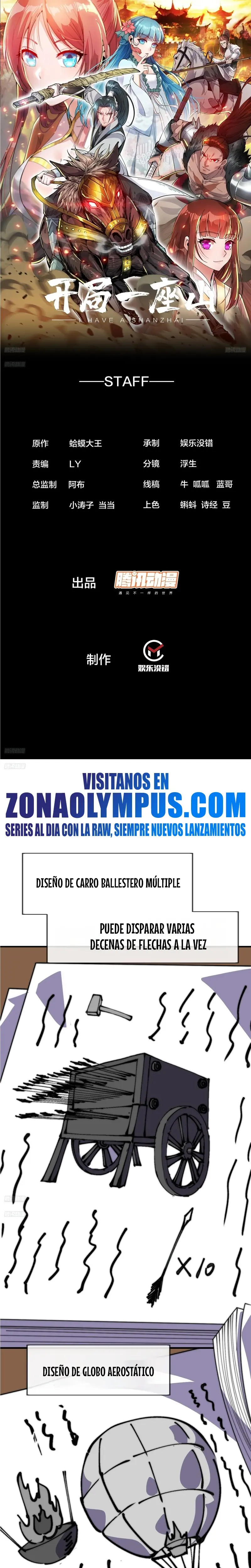 Comienza con una Montaña — Capítulo 1058 — 3
