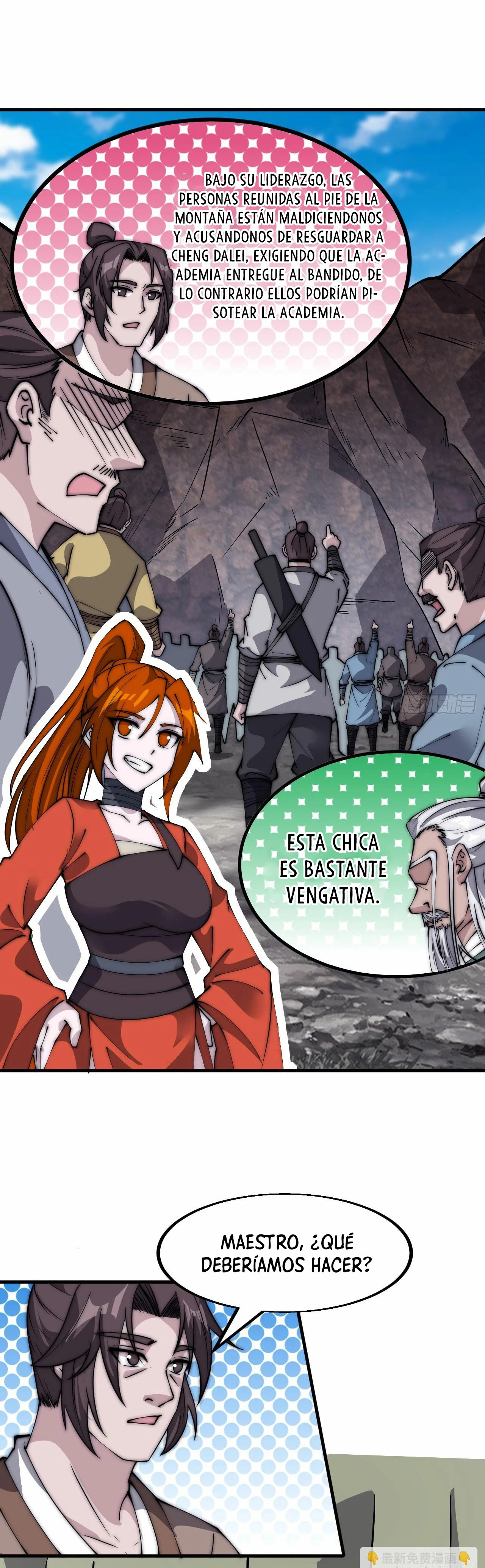 Comienza con una Montaña — Capítulo 546 — 8