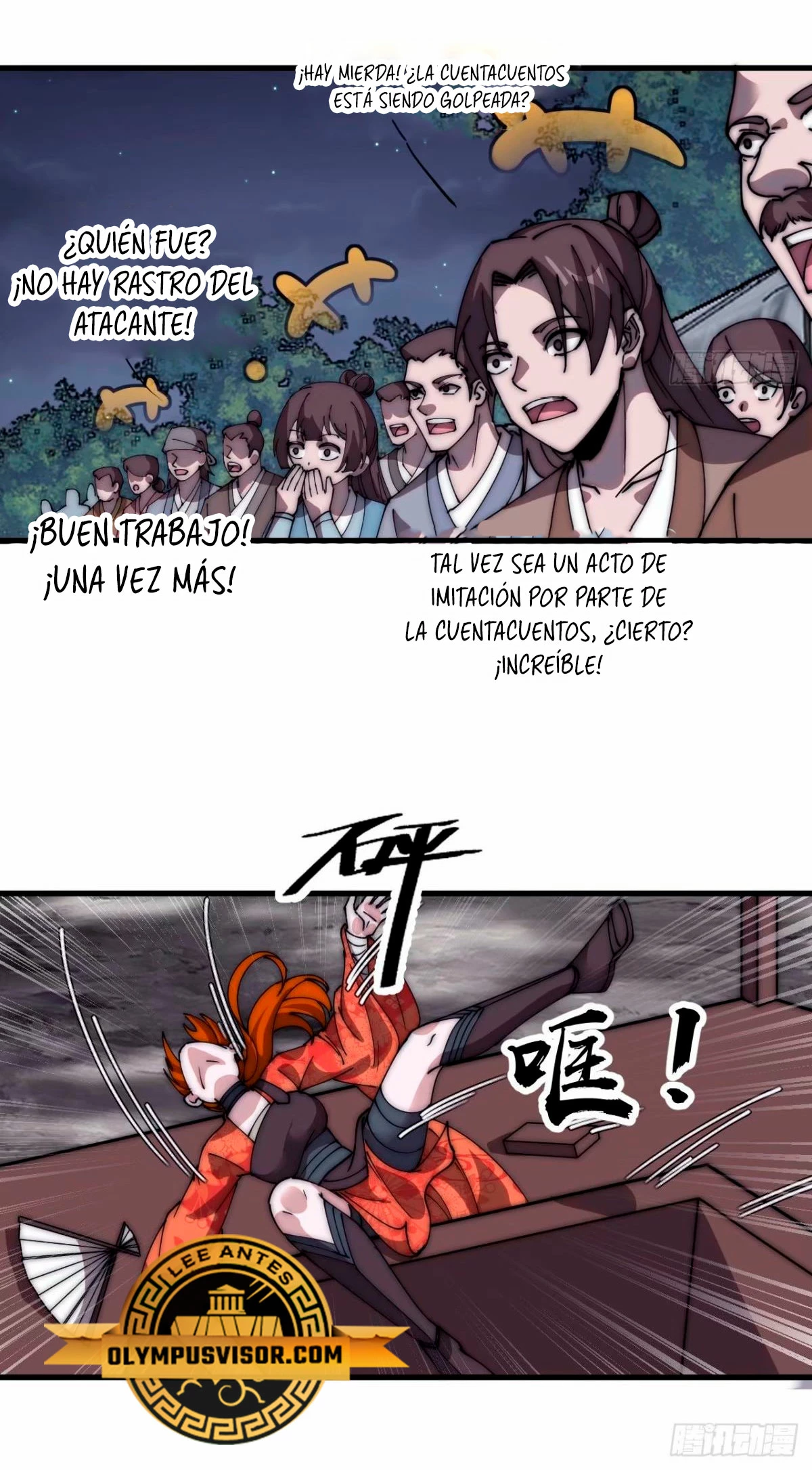 Comienza con una Montaña — Capítulo 567 — 6