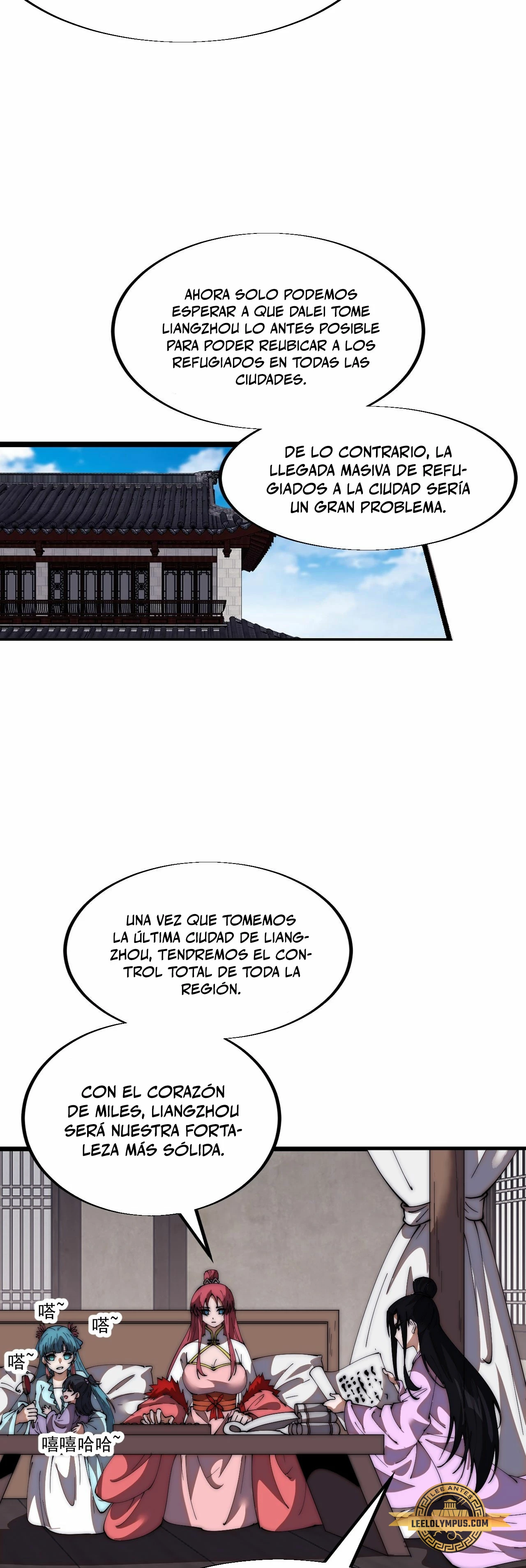 Comienza con una Montaña — Capítulo 666 — 14