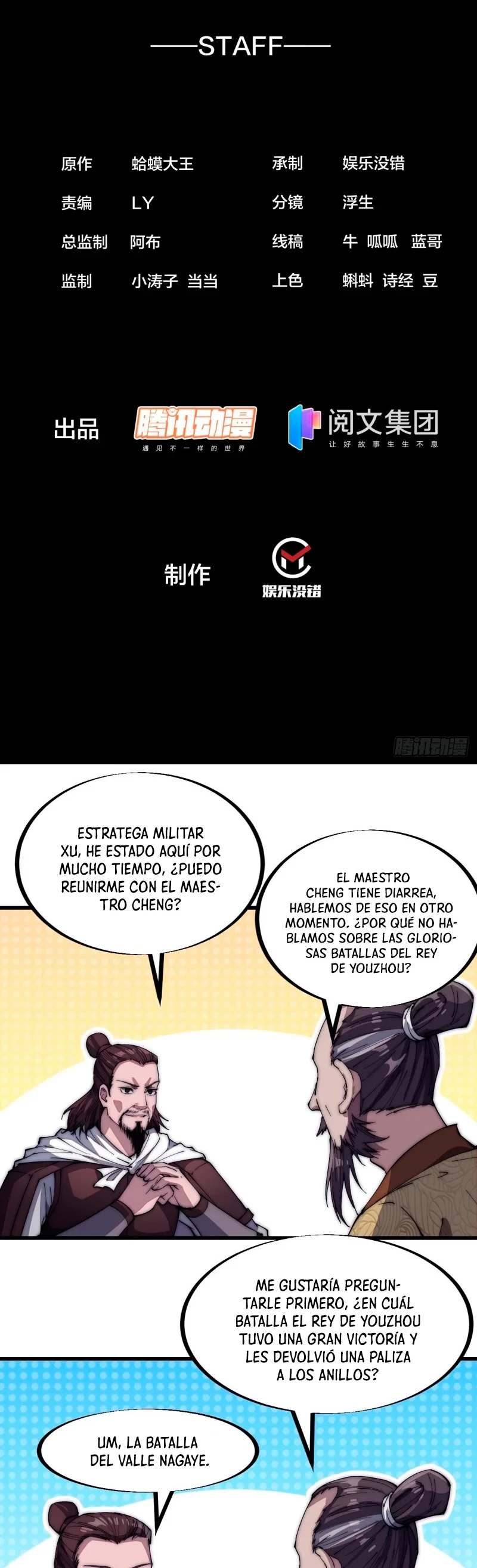 Comienza con una Montaña — Capítulo 117 — 3