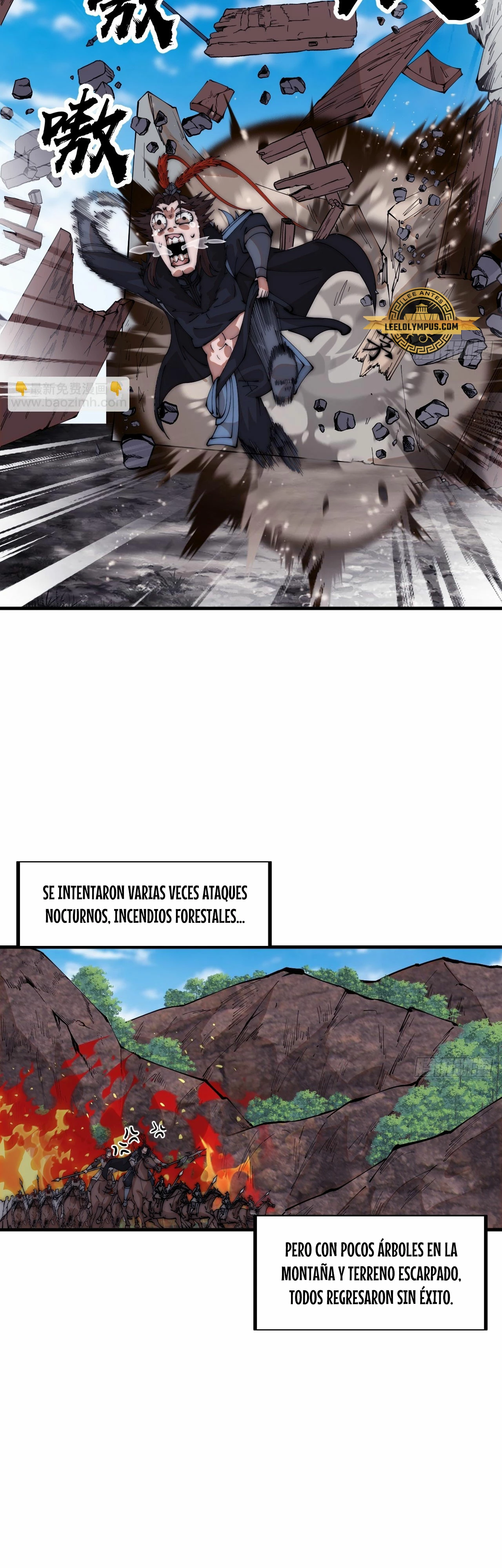 Comienza con una Montaña — Capítulo 658 — 17