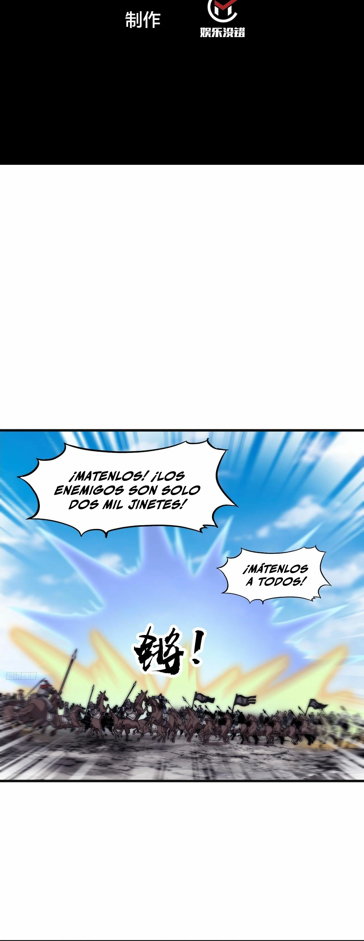 Comienza con una Montaña — Capítulo 631 — 3