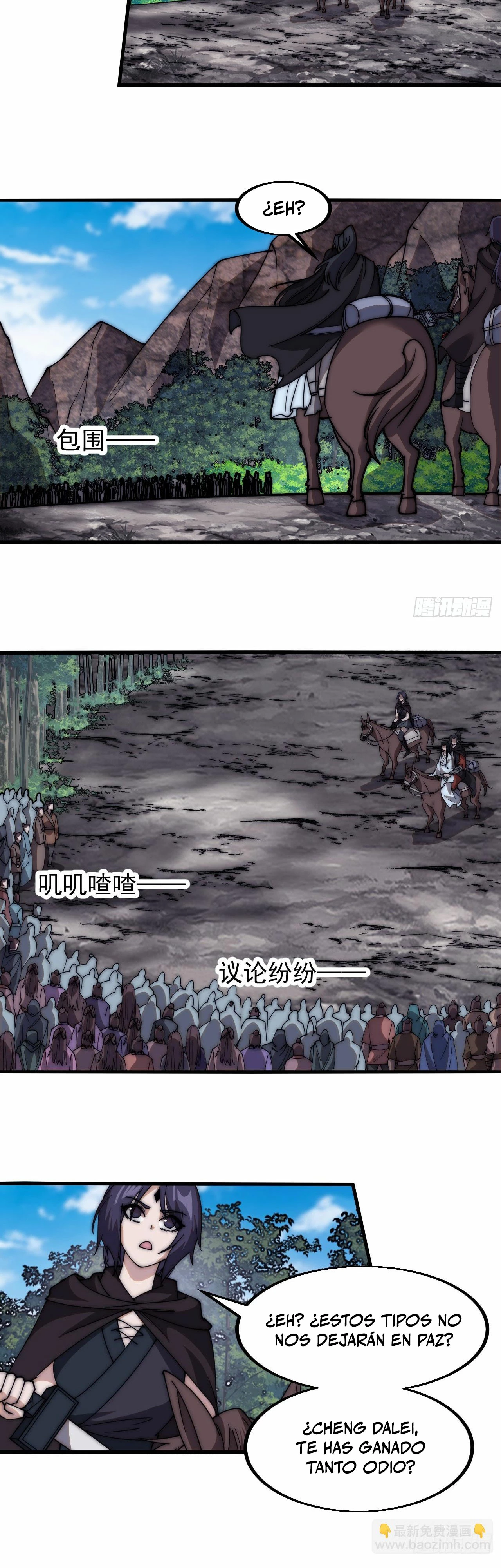 Comienza con una Montaña — Capítulo 584 — 6
