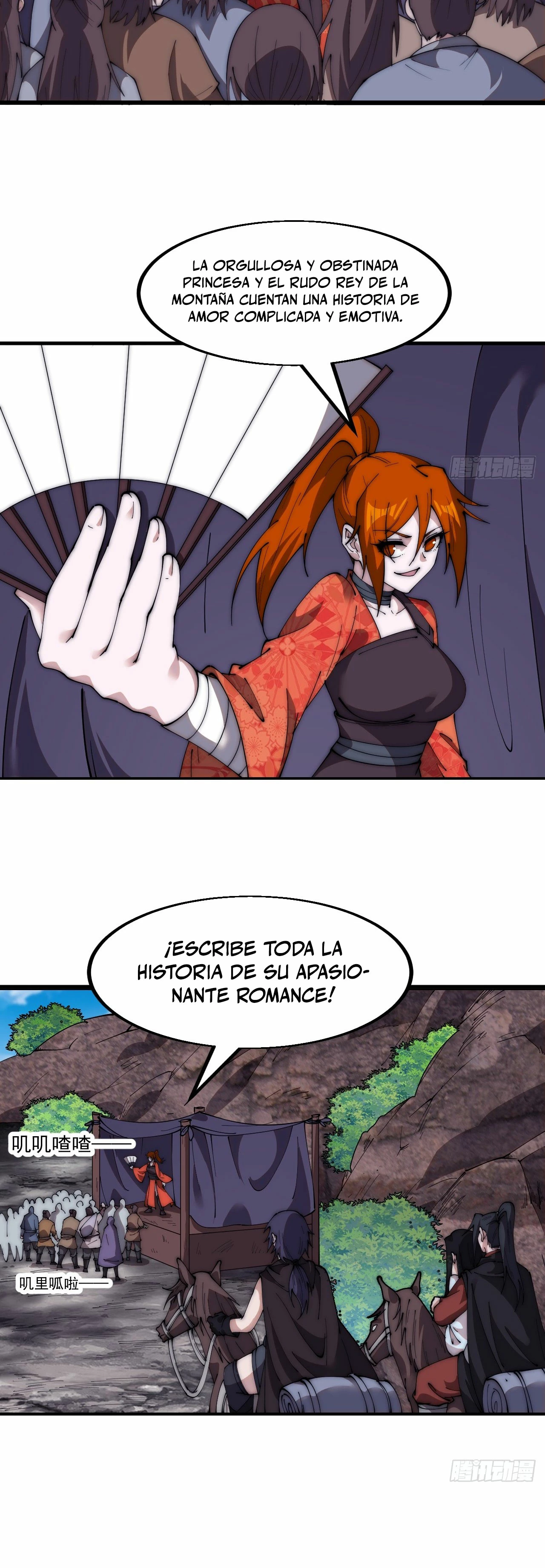 Comienza con una Montaña — Capítulo 584 — 15