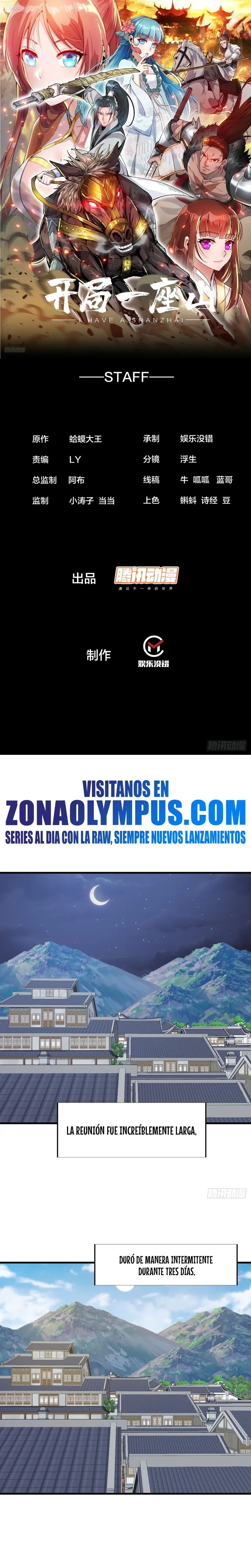 Comienza con una Montaña — Capítulo 878 — 3