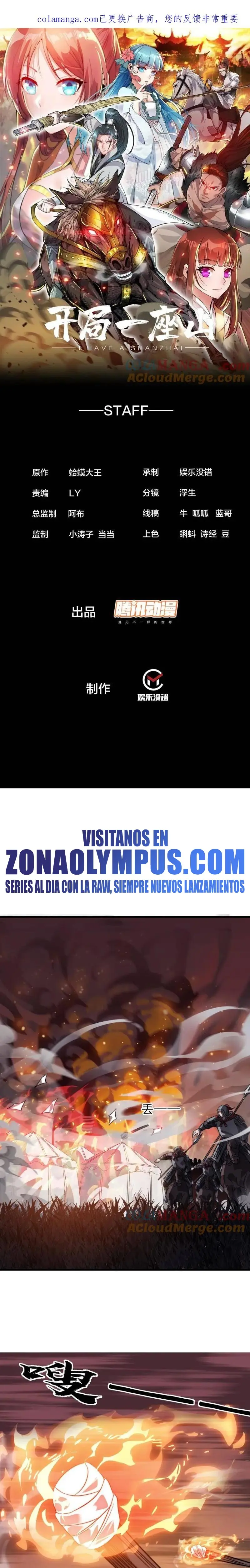 Comienza con una Montaña — Capítulo 1088 — 3
