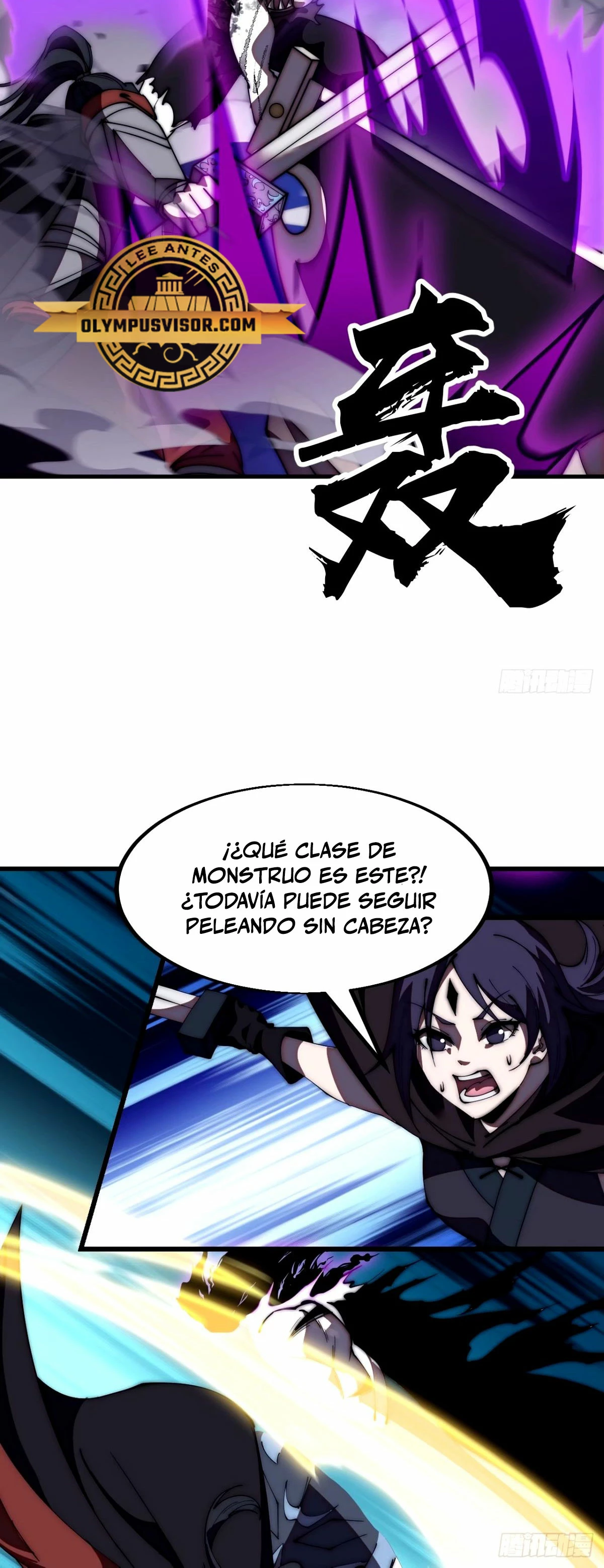 Comienza con una Montaña — Capítulo 574 — 10
