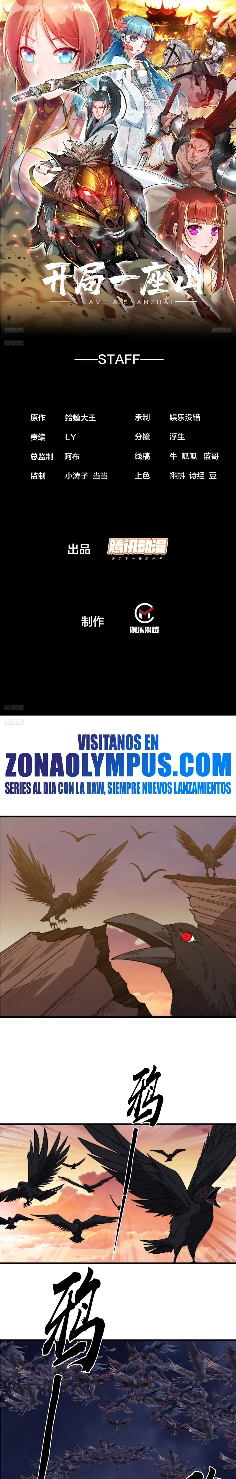 Comienza con una Montaña — Capítulo 982 — 3