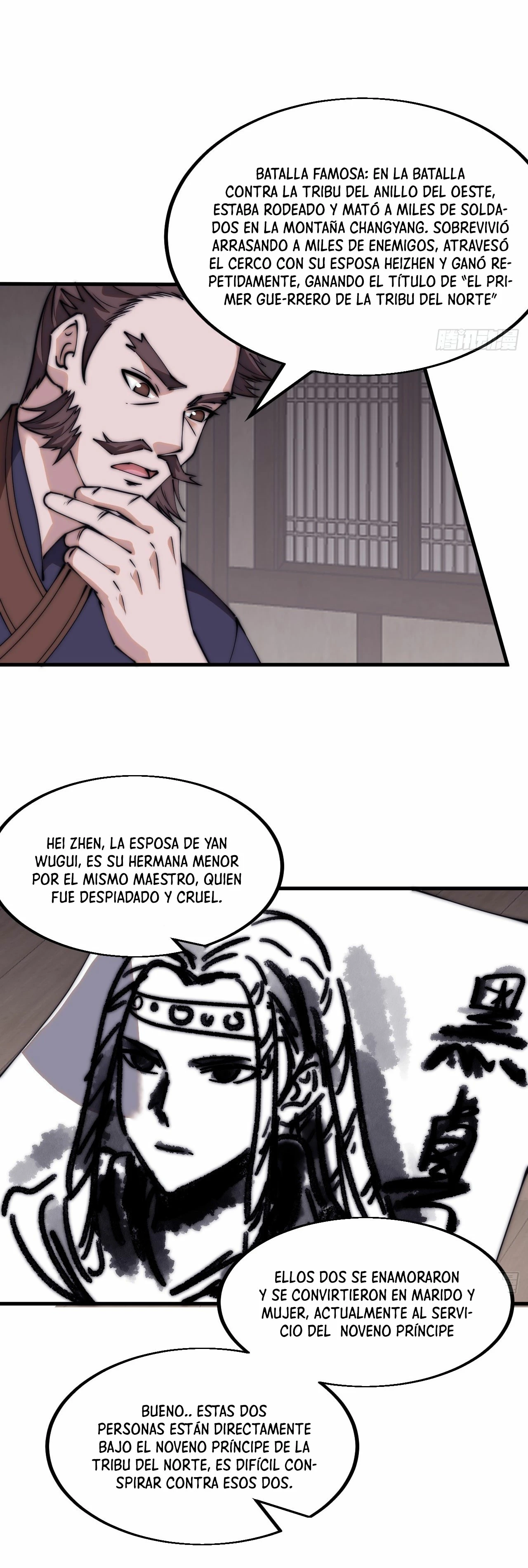 Comienza con una Montaña — Capítulo 553 — 15