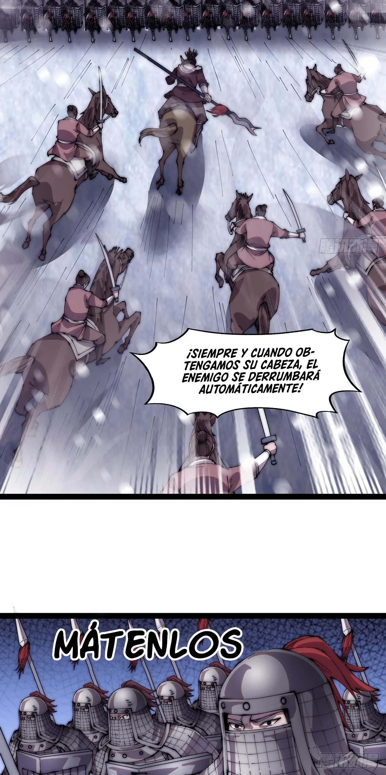 Comienza con una Montaña — Capítulo 352 — 20