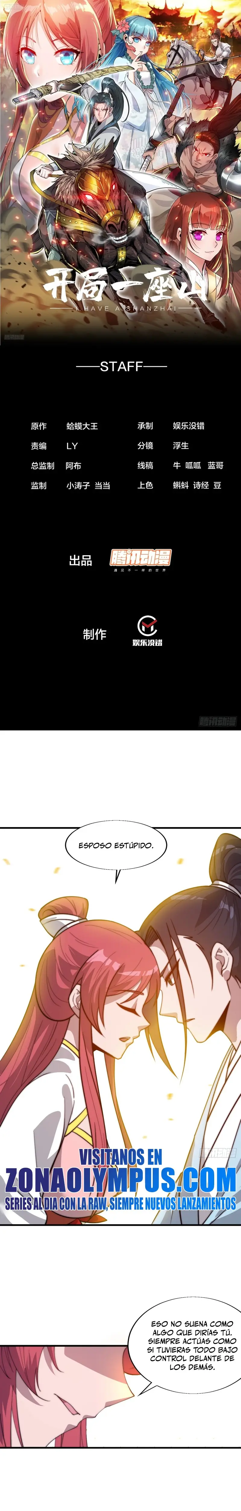 Comienza con una Montaña — Capítulo 879 — 3