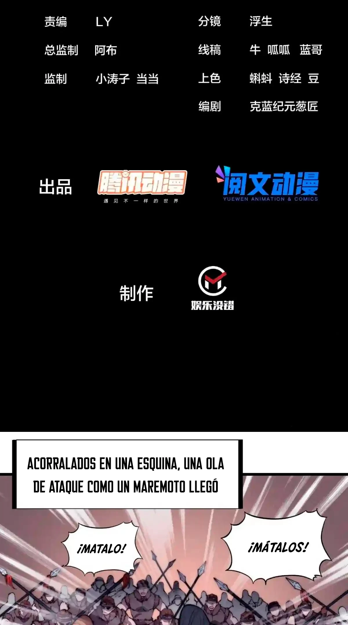 Comienza con una Montaña — Capítulo 316 — 4