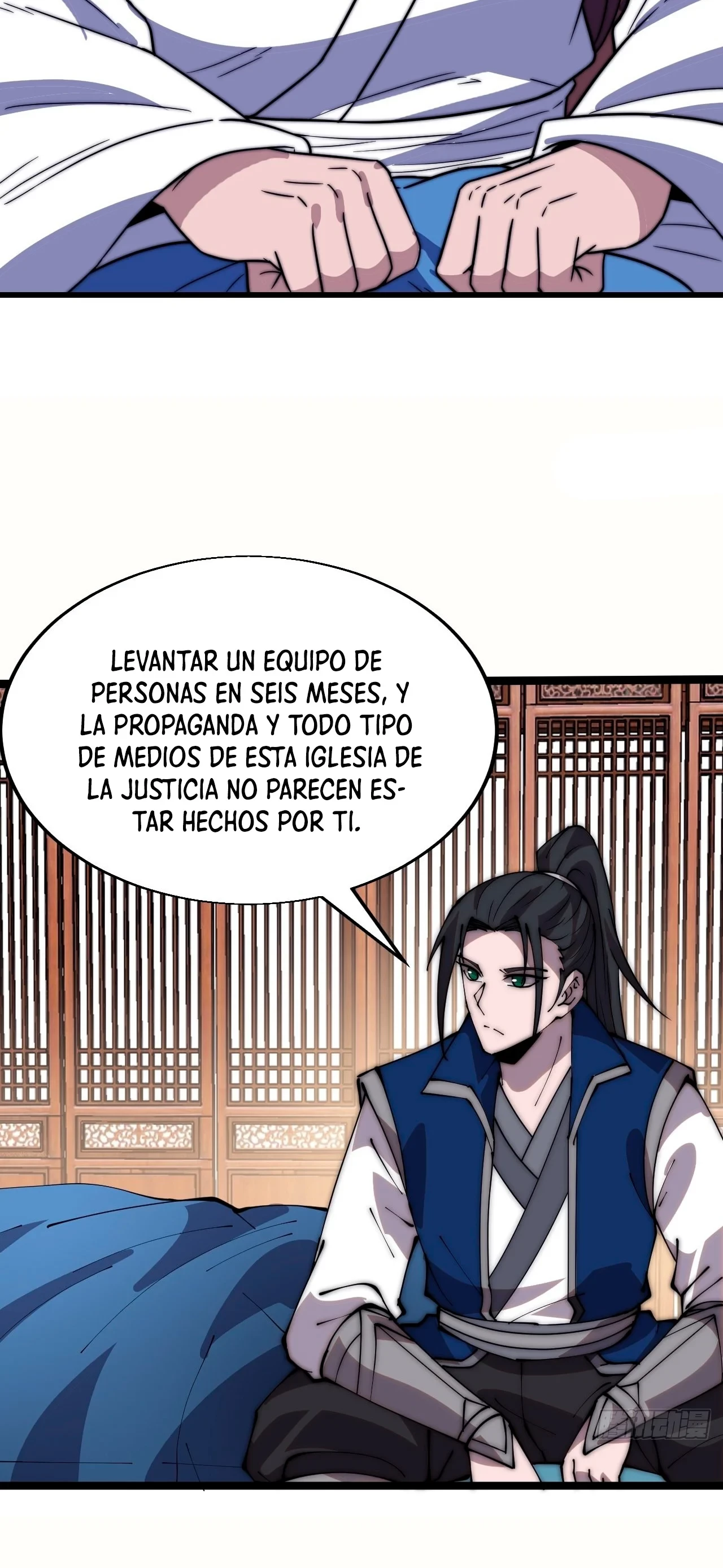 Comienza con una Montaña — Capítulo 348 — 26