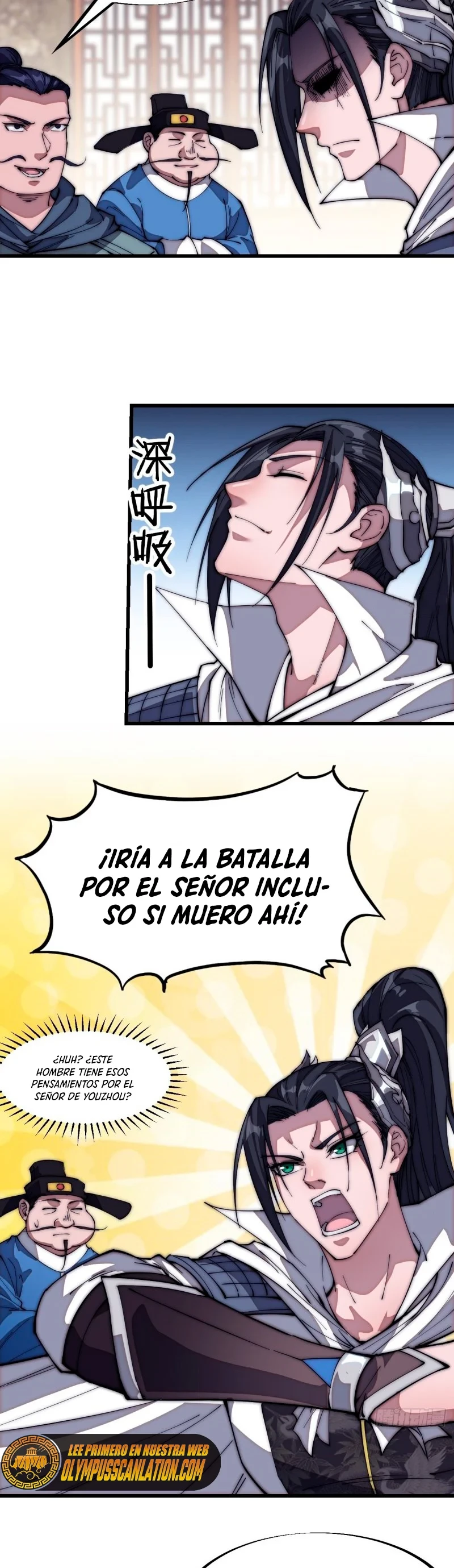 Comienza con una Montaña — Capítulo 112 — 4