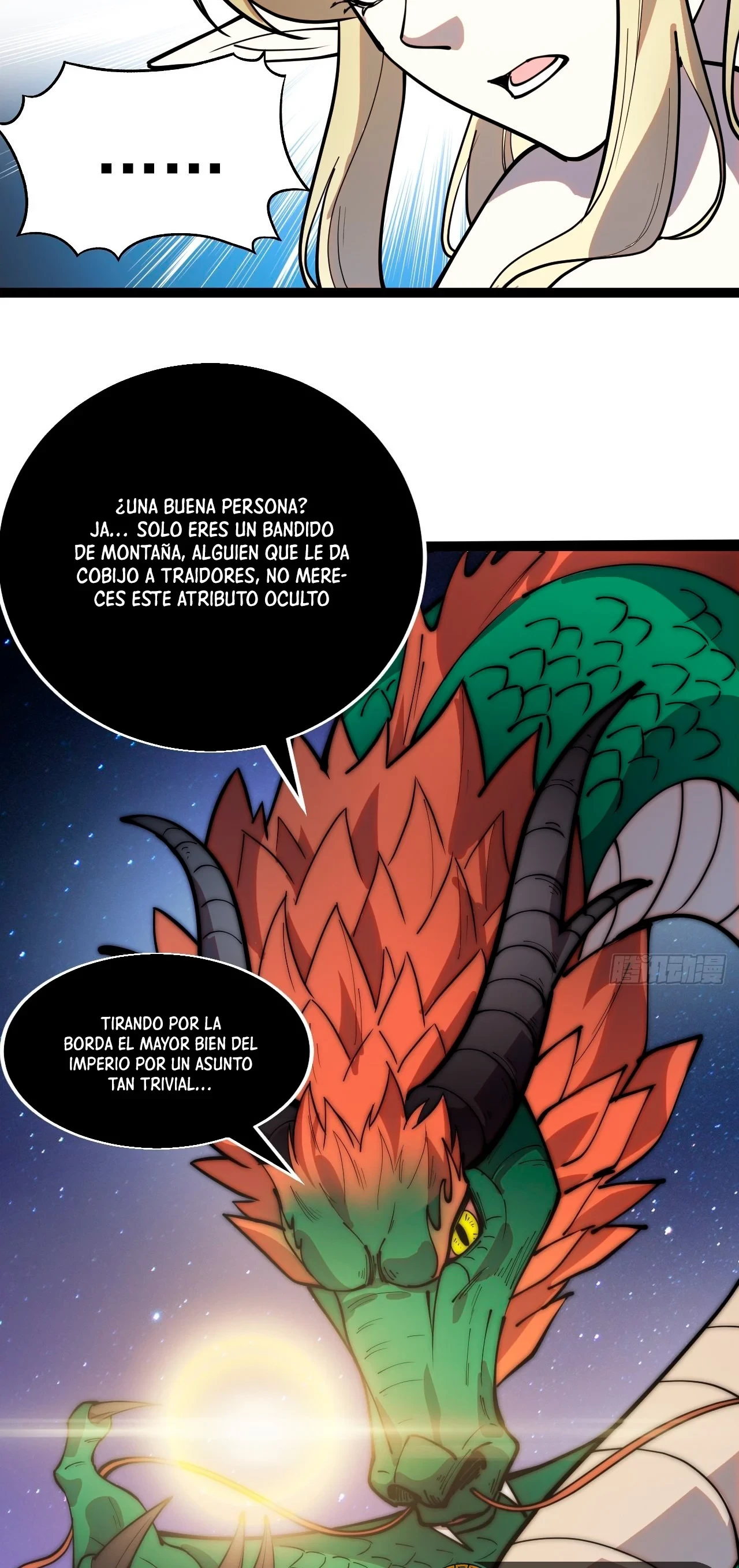 Comienza con una Montaña — Capítulo 347 — 8