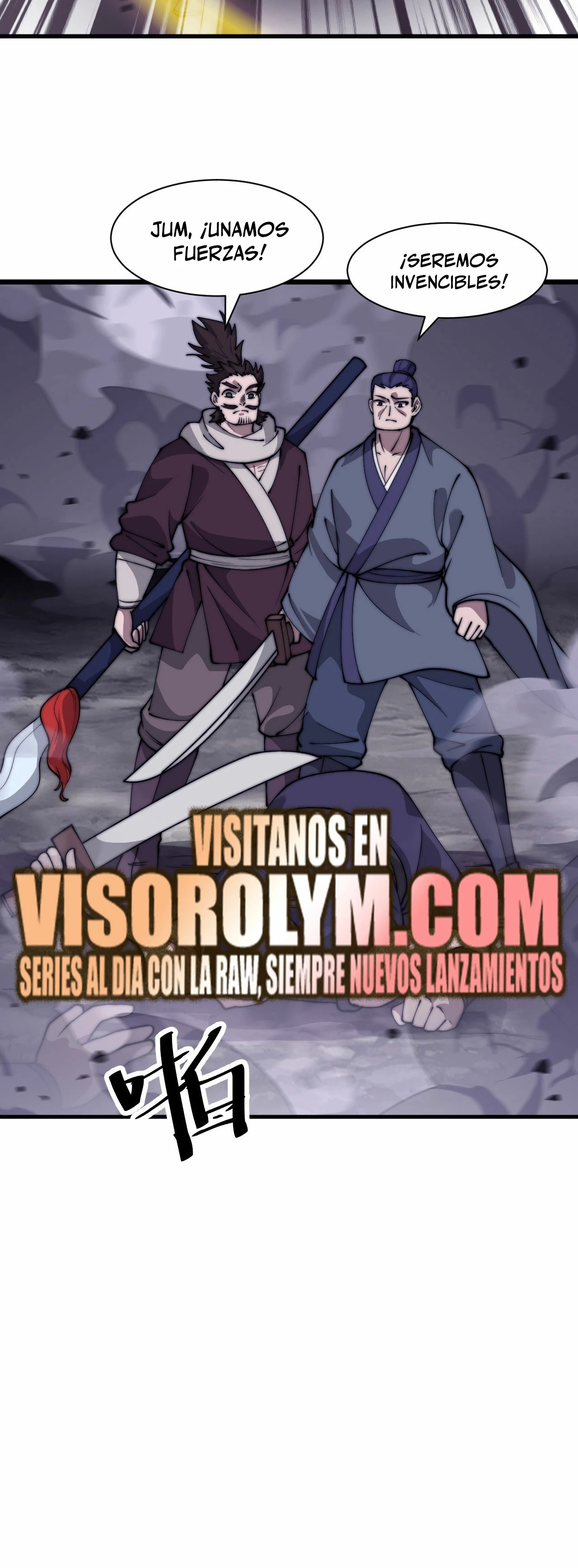 Comienza con una Montaña — Capítulo 607 — 22