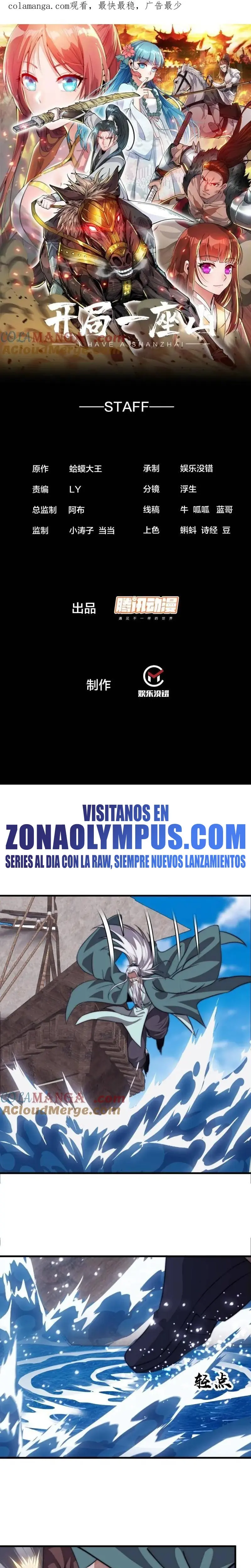 Comienza con una Montaña — Capítulo 1084 — 3