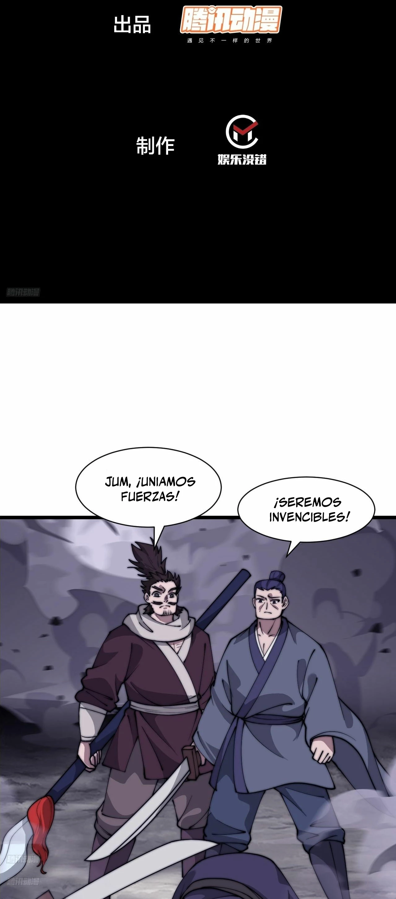 Comienza con una Montaña — Capítulo 608 — 3