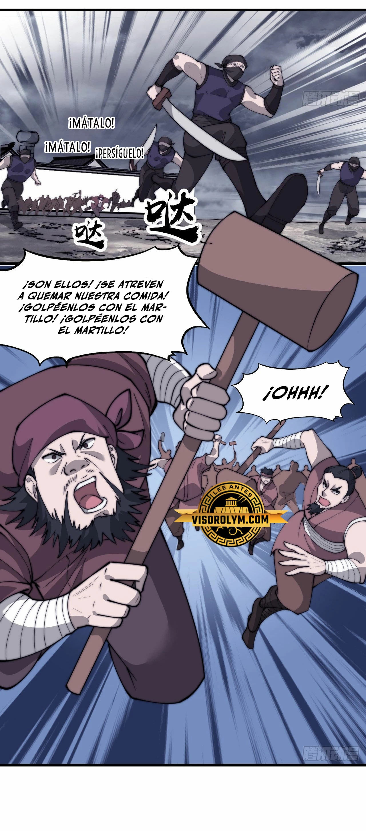 Comienza con una Montaña — Capítulo 608 — 15