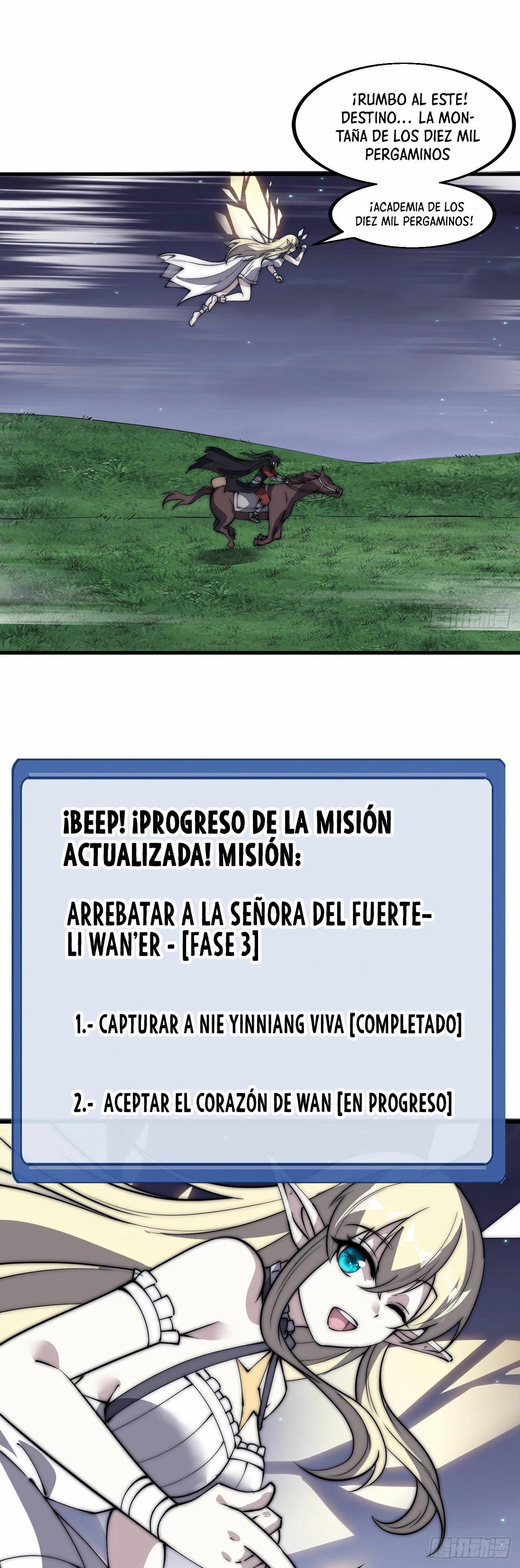 Comienza con una Montaña — Capítulo 552 — 23