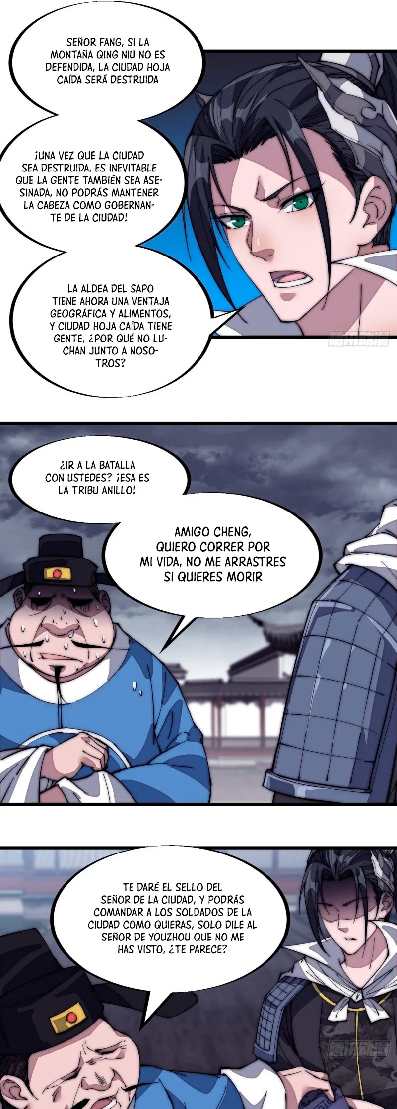 Comienza con una Montaña — Capítulo 130 — 19