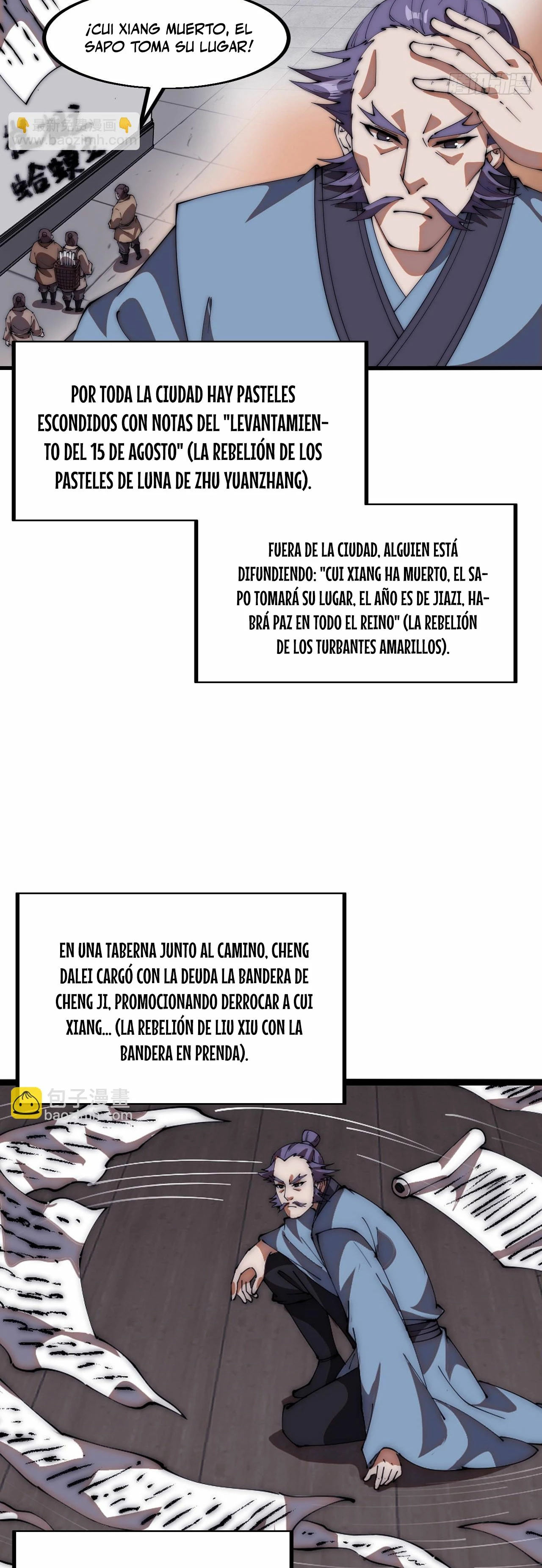 Comienza con una Montaña — Capítulo 651 — 23
