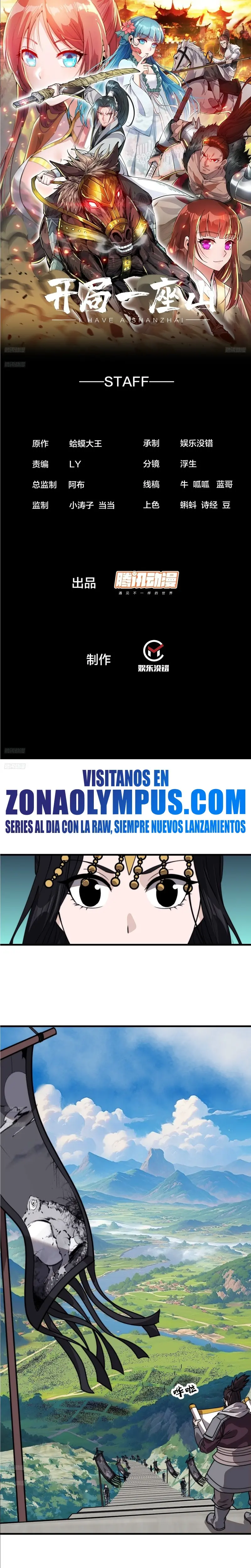 Comienza con una Montaña — Capítulo 946 — 3