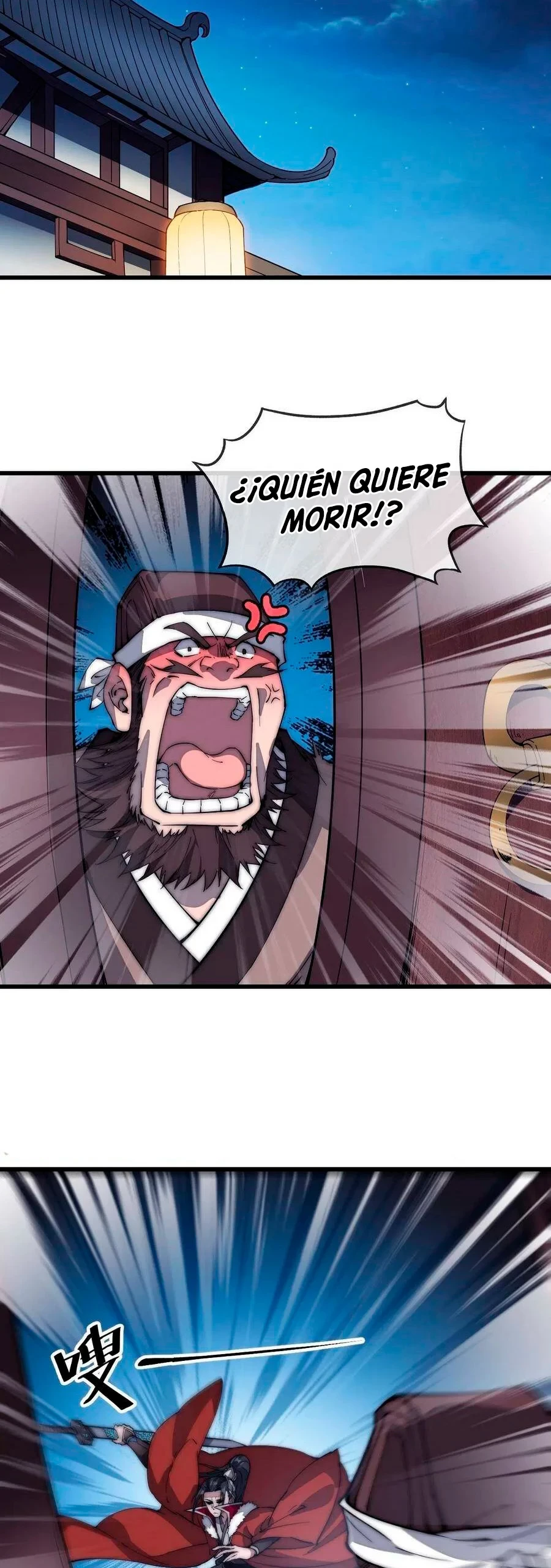 Comienza con una Montaña — Capítulo 104 — 20
