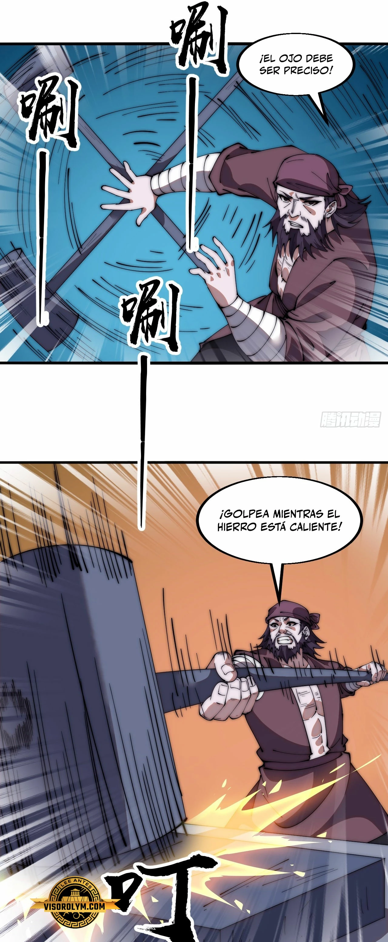 Comienza con una Montaña — Capítulo 612 — 10