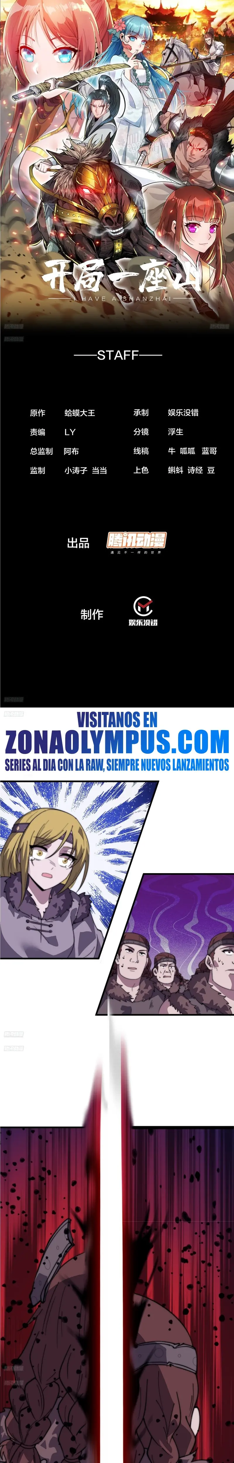 Comienza con una Montaña — Capítulo 952 — 3