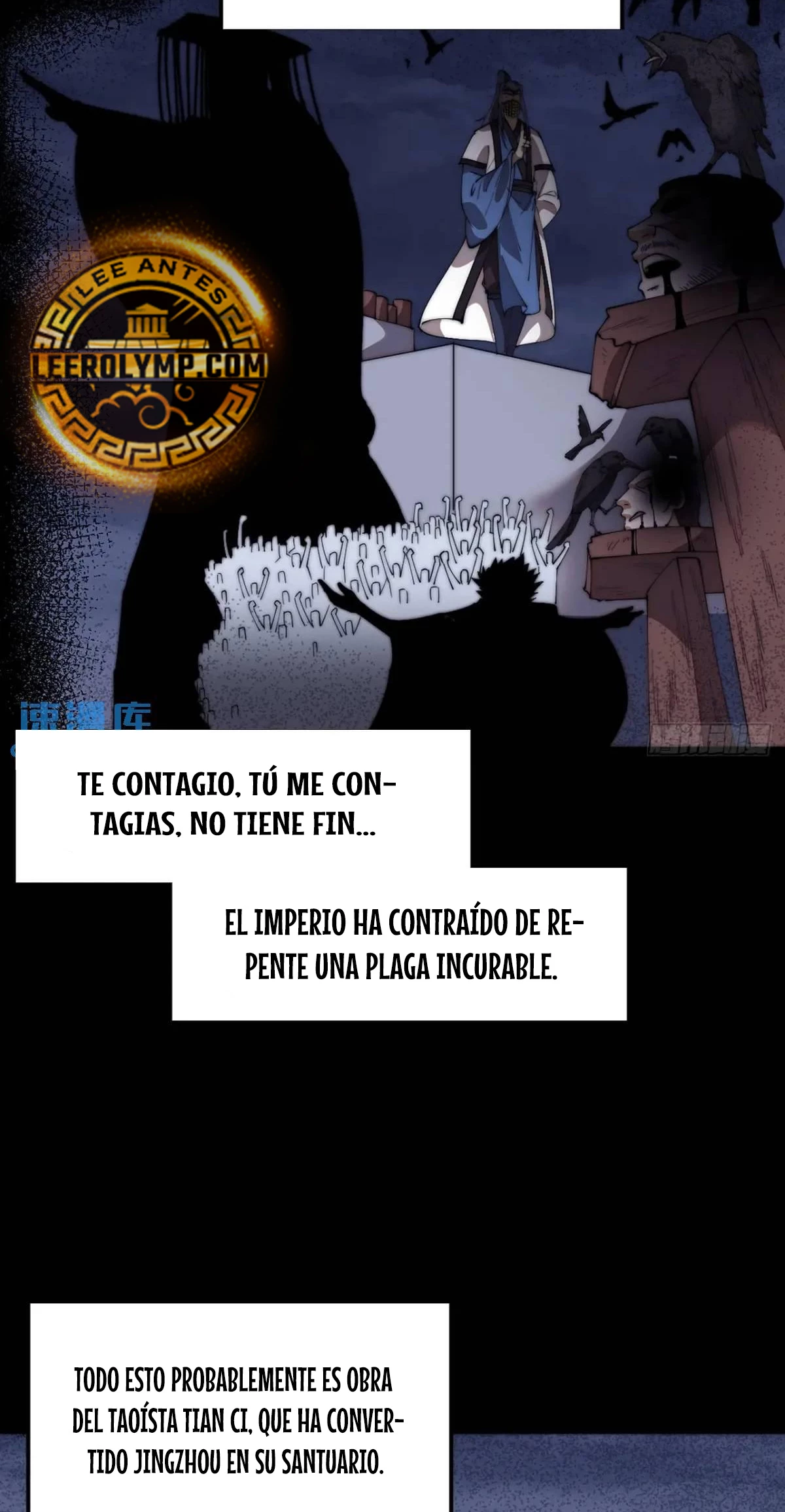 Comienza con una Montaña — Capítulo 717 — 27