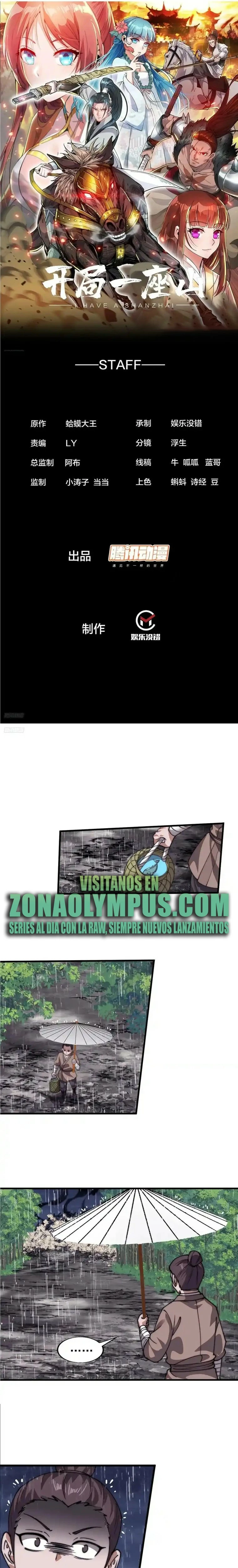 Comienza con una Montaña — Capítulo 742 — 3