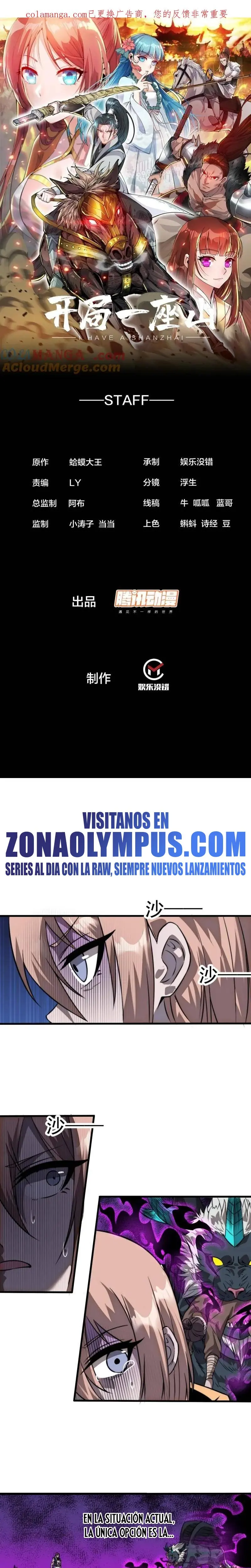 Comienza con una Montaña — Capítulo 1095 — 3