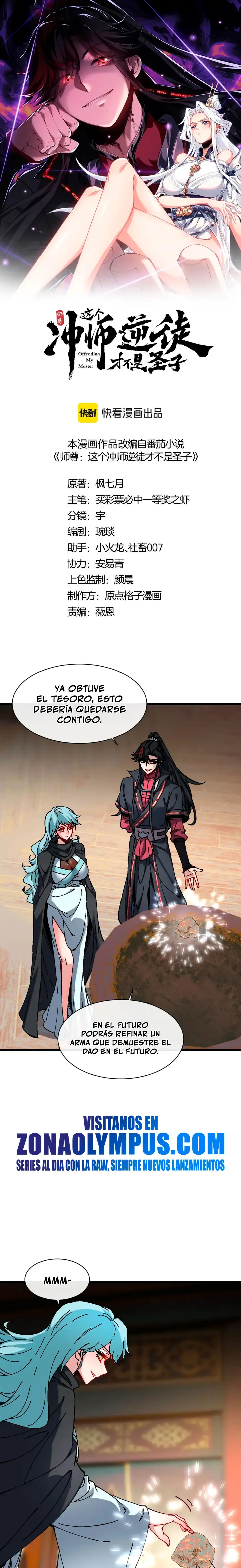 Maestra, este Discípulo Villano no puede ser el Hijo Sagrado — Capítulo 187 — 2