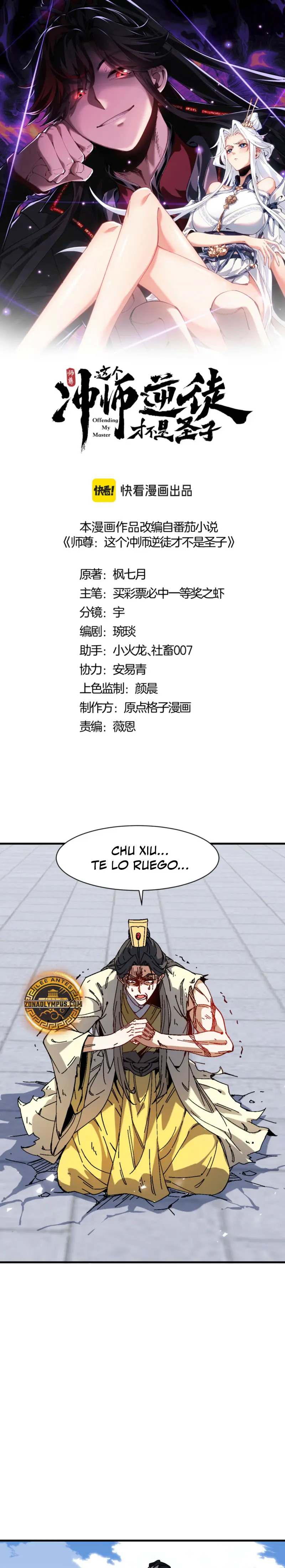 Maestra, este Discípulo Villano no puede ser el Hijo Sagrado —  Capítulo 171 — 2