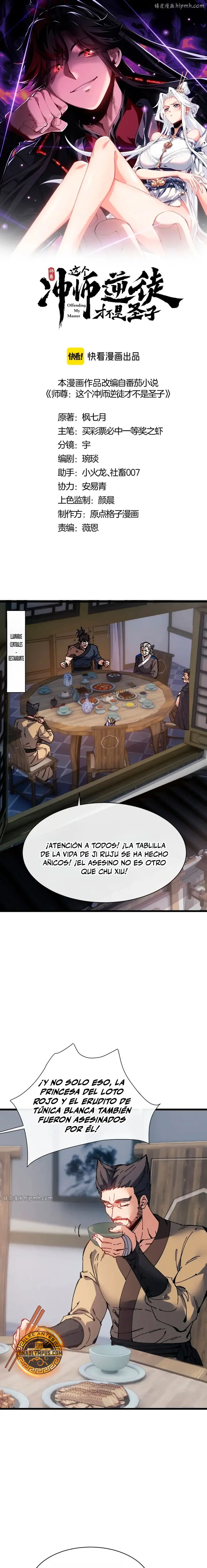 Maestra, este Discípulo Villano no puede ser el Hijo Sagrado — Capítulo 182 — 2