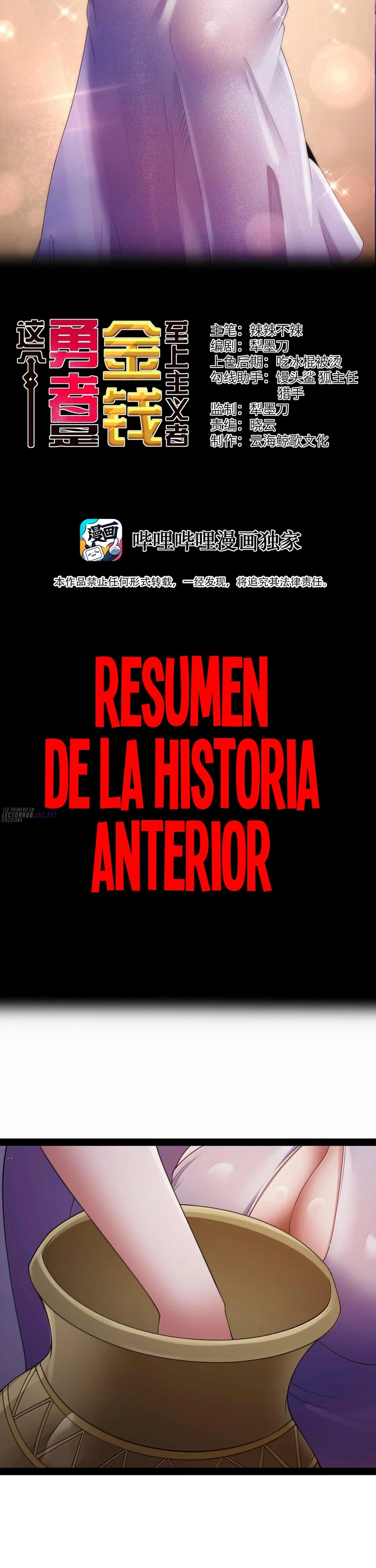 Este valiente es un supremacista del dinero — Capítulo 148 — 2